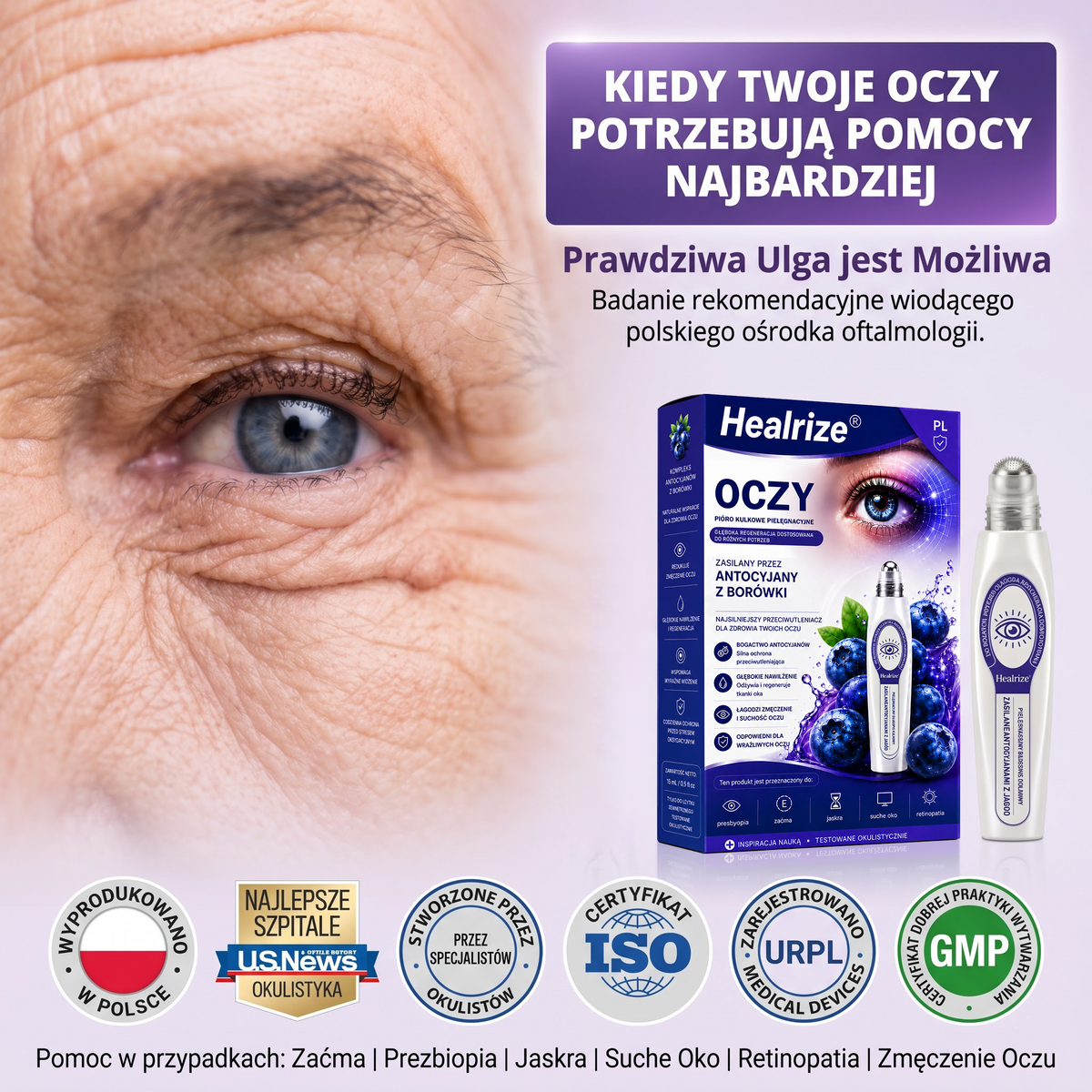🫐♠️𝐇𝐞𝐚𝐥𝐫𝐢𝐳𝐞® Roll-on serum pod oczy z antocyjanami z borówki – skutecznie usuwa zaćmę | jaskrę | starczowzroczność